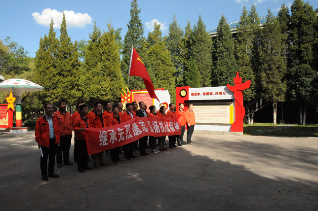 漾泉公司*支部“英雄纪念日”主题活动